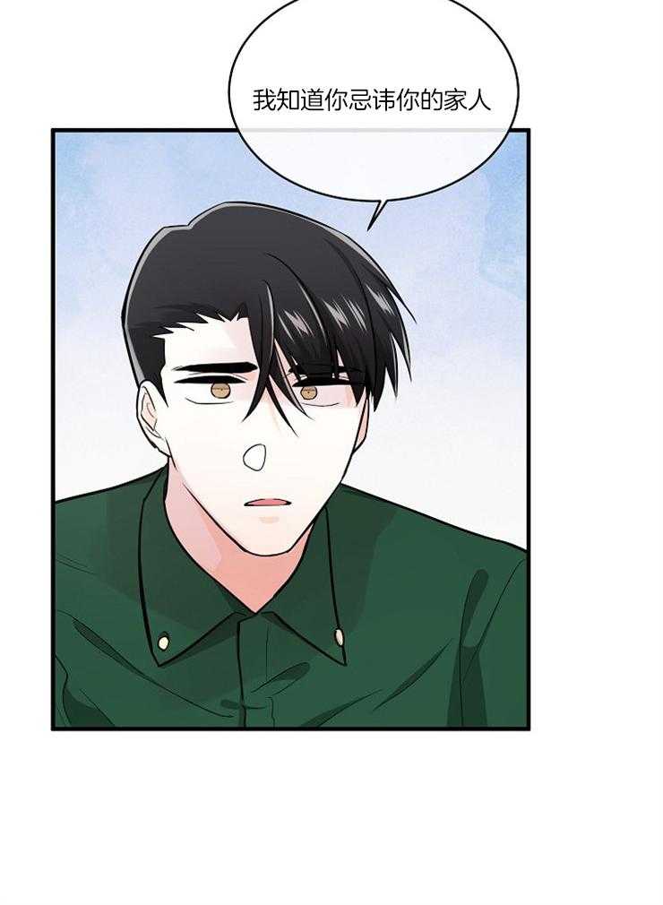 第94话_警醒26