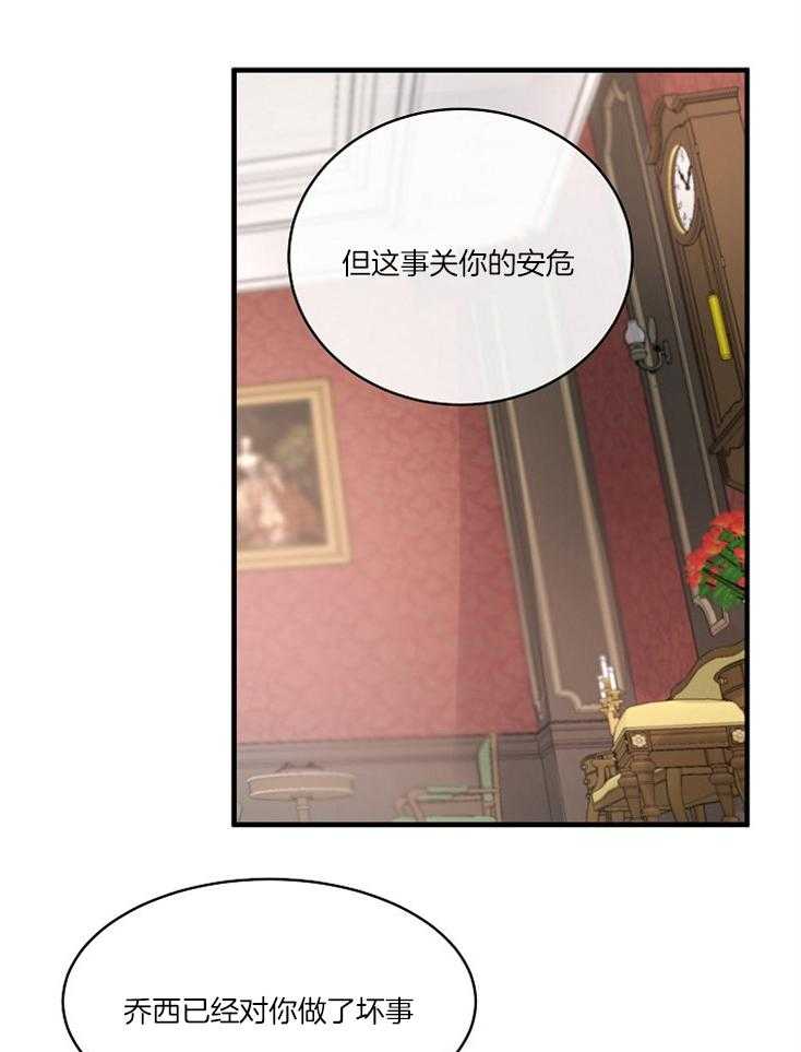 第94话_警醒27