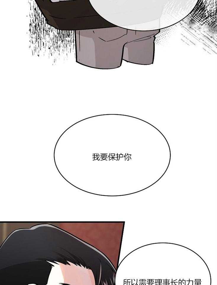 第94话_警醒30