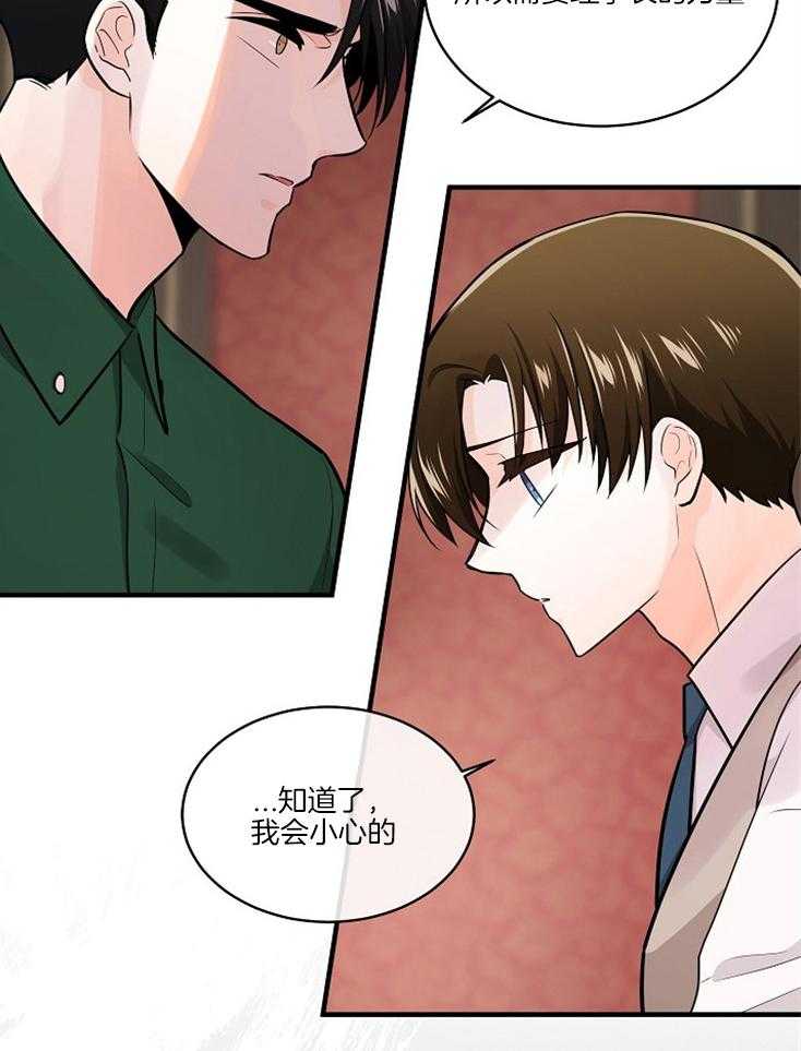 第94话_警醒31