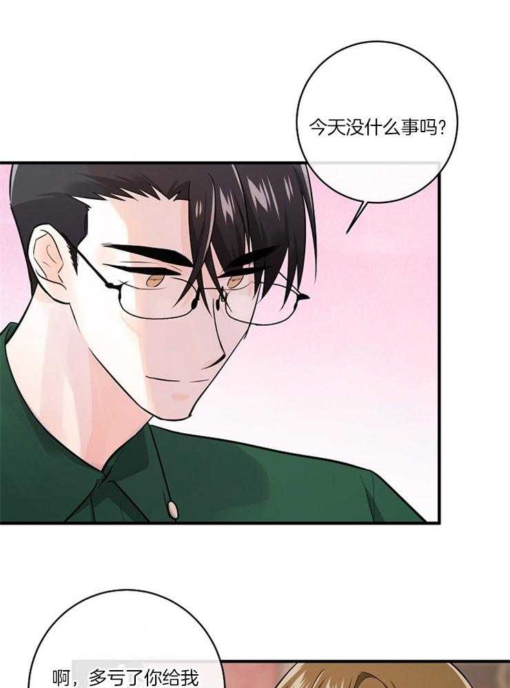 第94话_警醒4