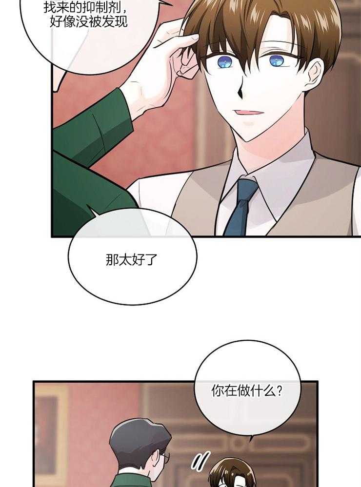 第94话_警醒5