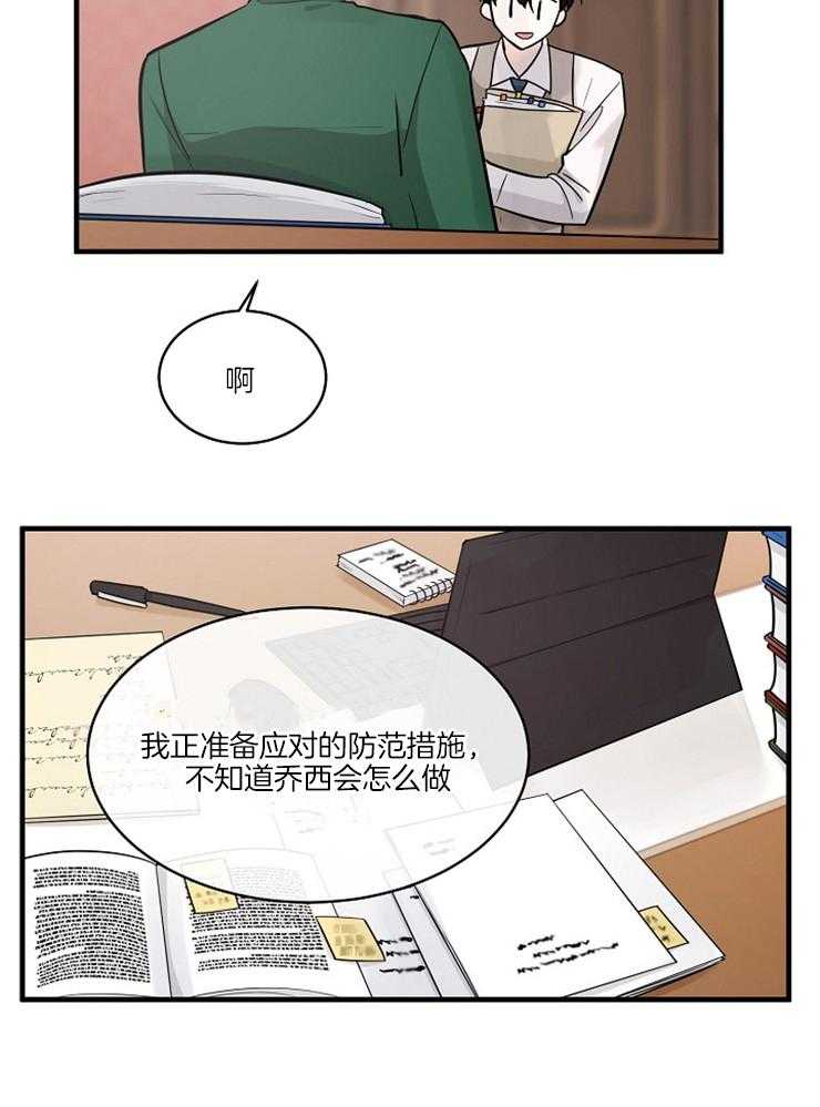第94话_警醒6