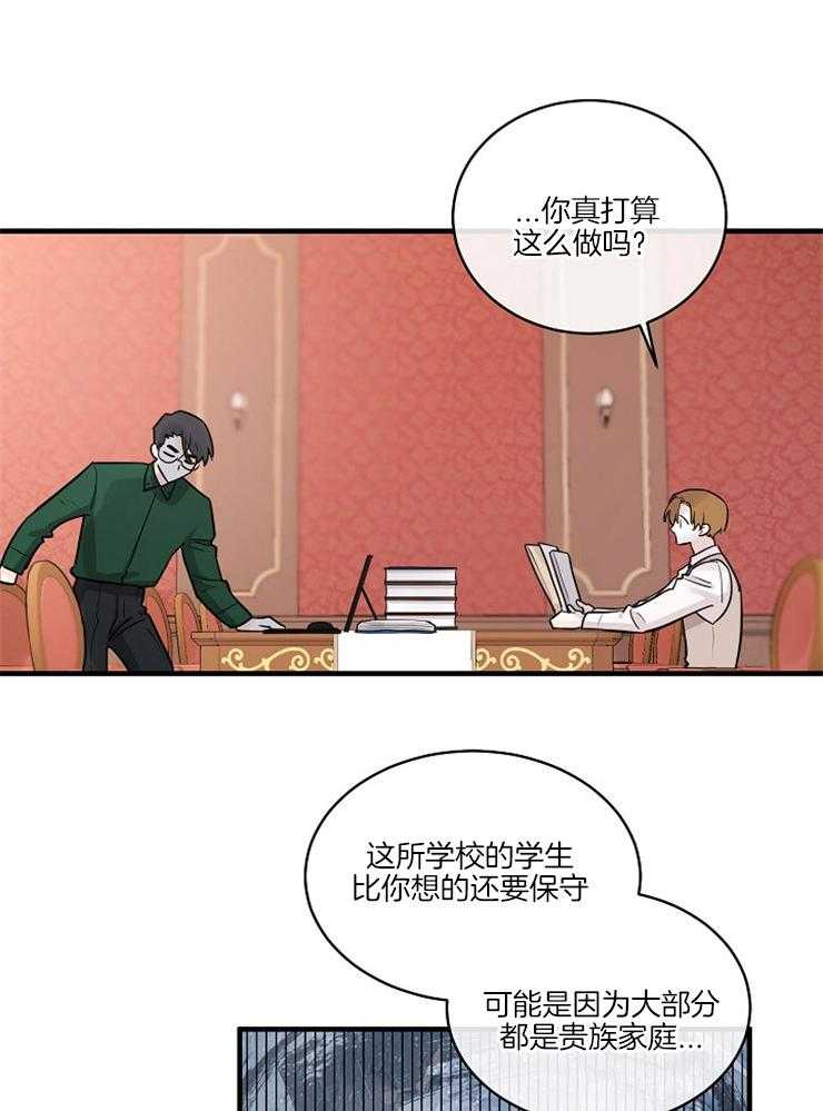 第94话_警醒7