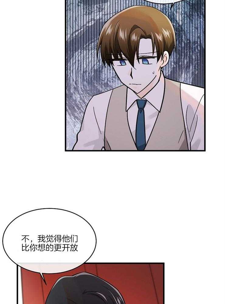 第94话_警醒8