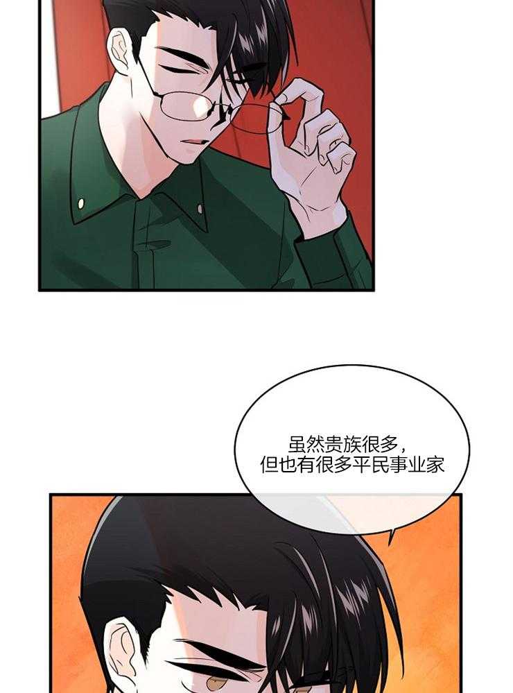 第94话_警醒9