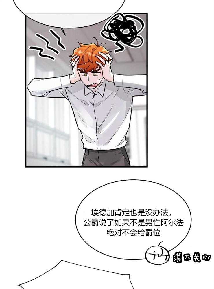 第93话_朋友1