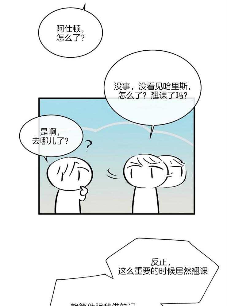 第93话_朋友11