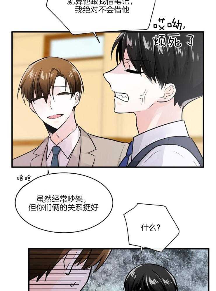 第93话_朋友12