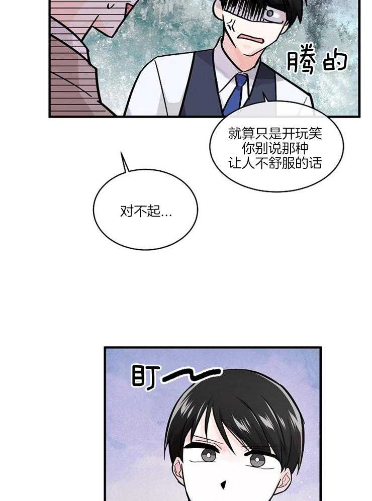 第93话_朋友13