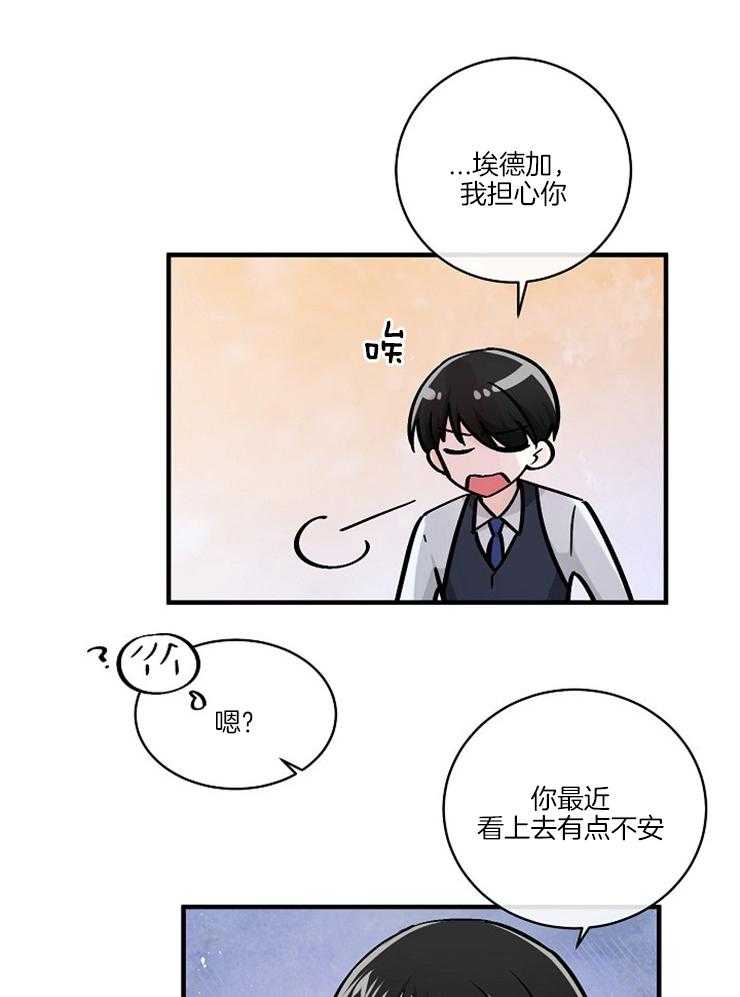 第93话_朋友15