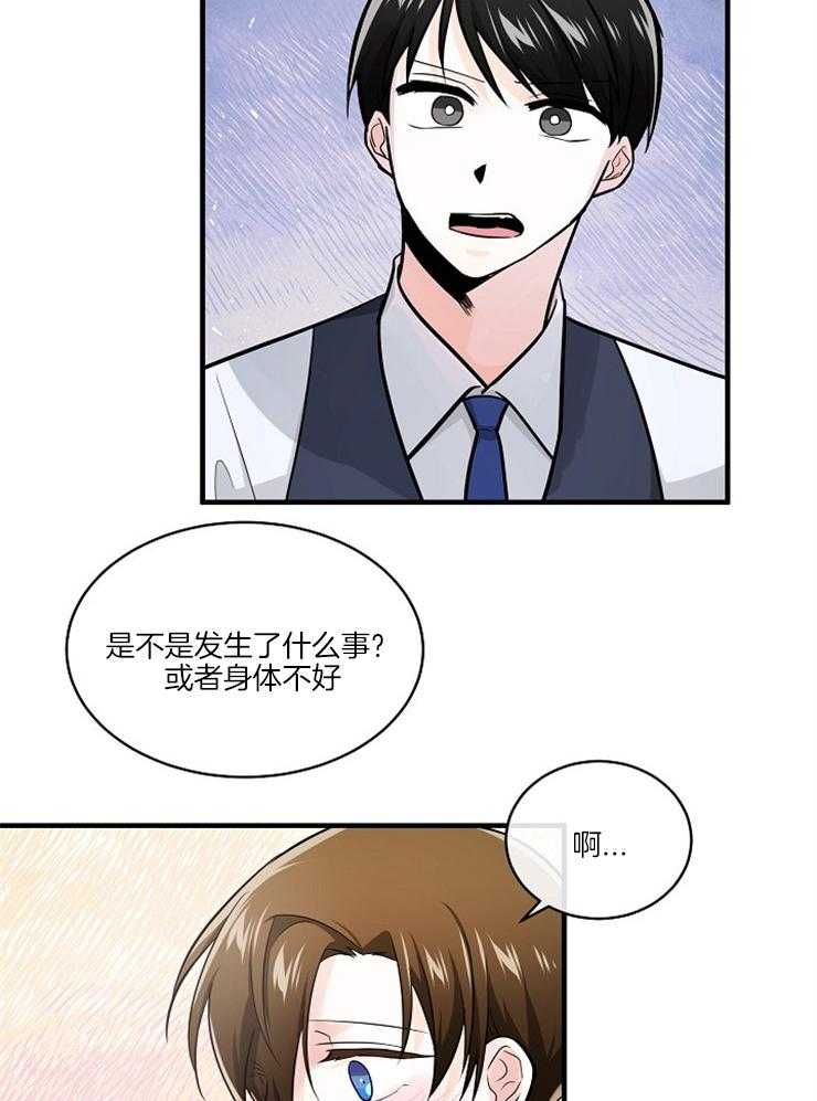 第93话_朋友16