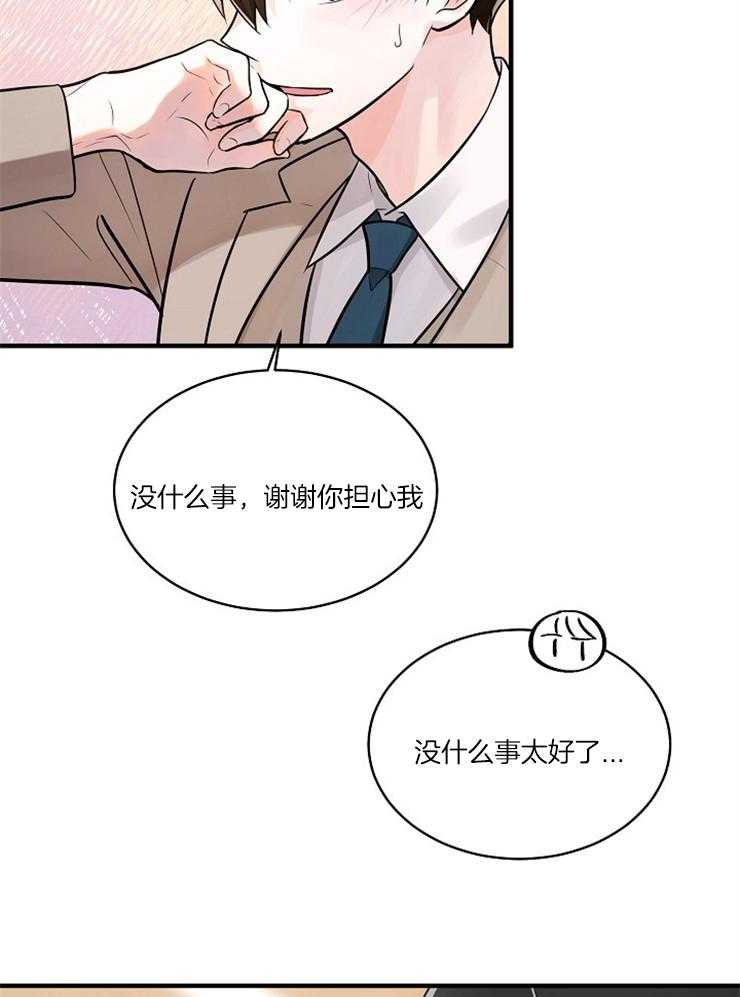 第93话_朋友17