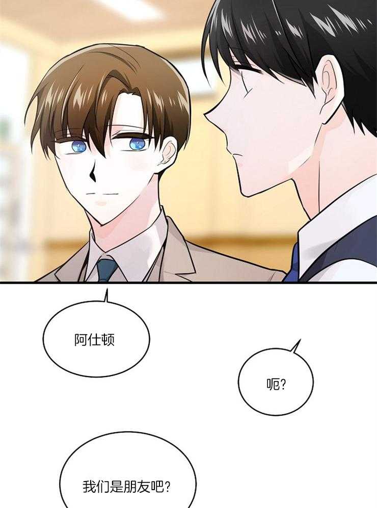 第93话_朋友18