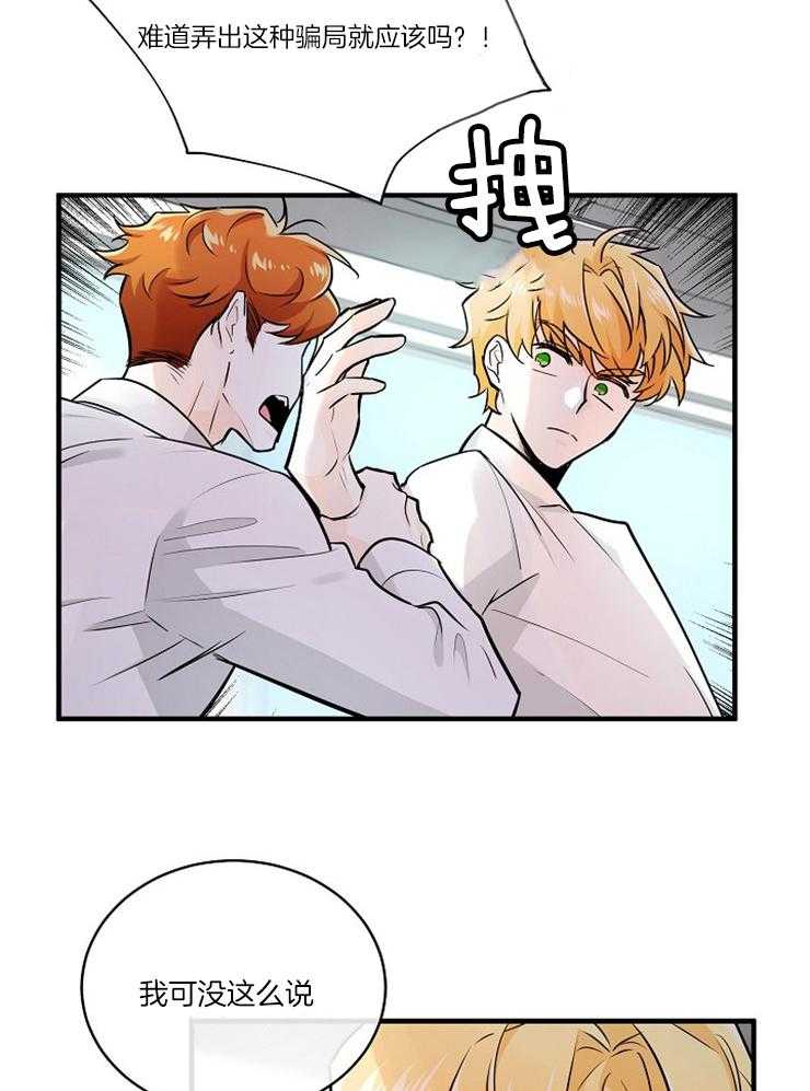 第93话_朋友2
