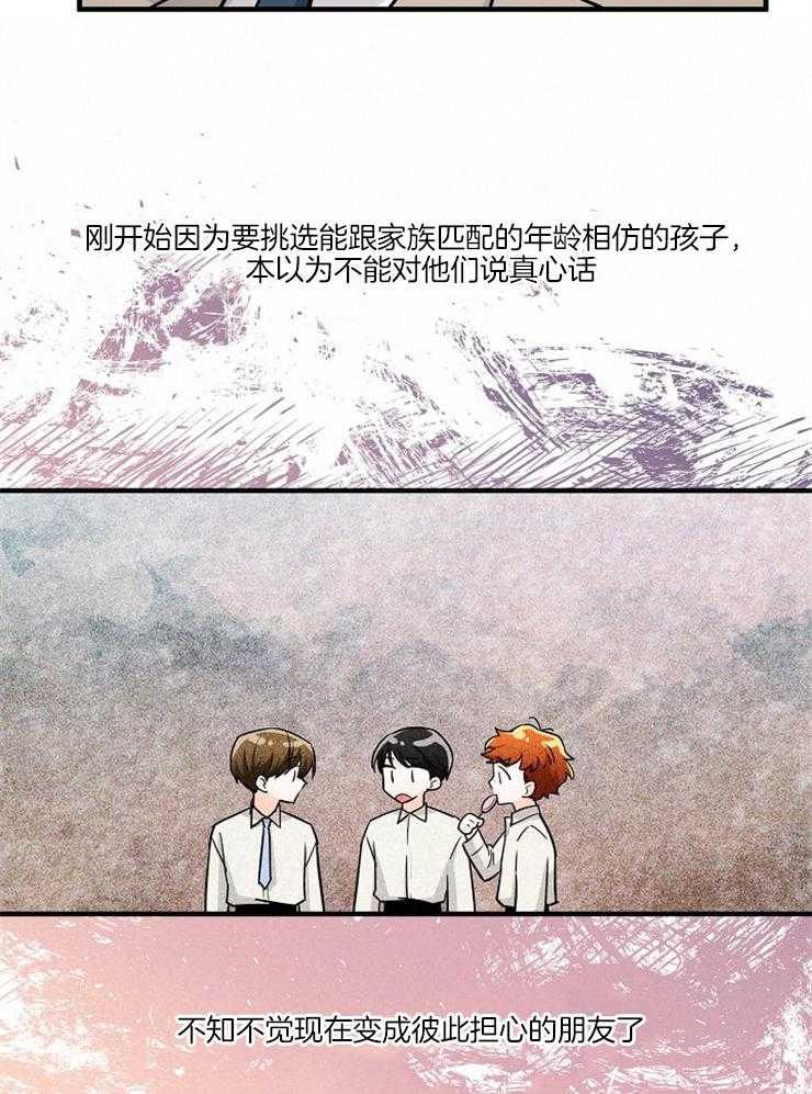 第93话_朋友21