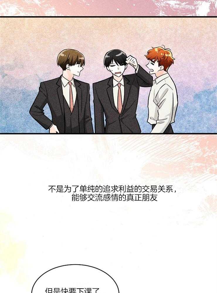 第93话_朋友22