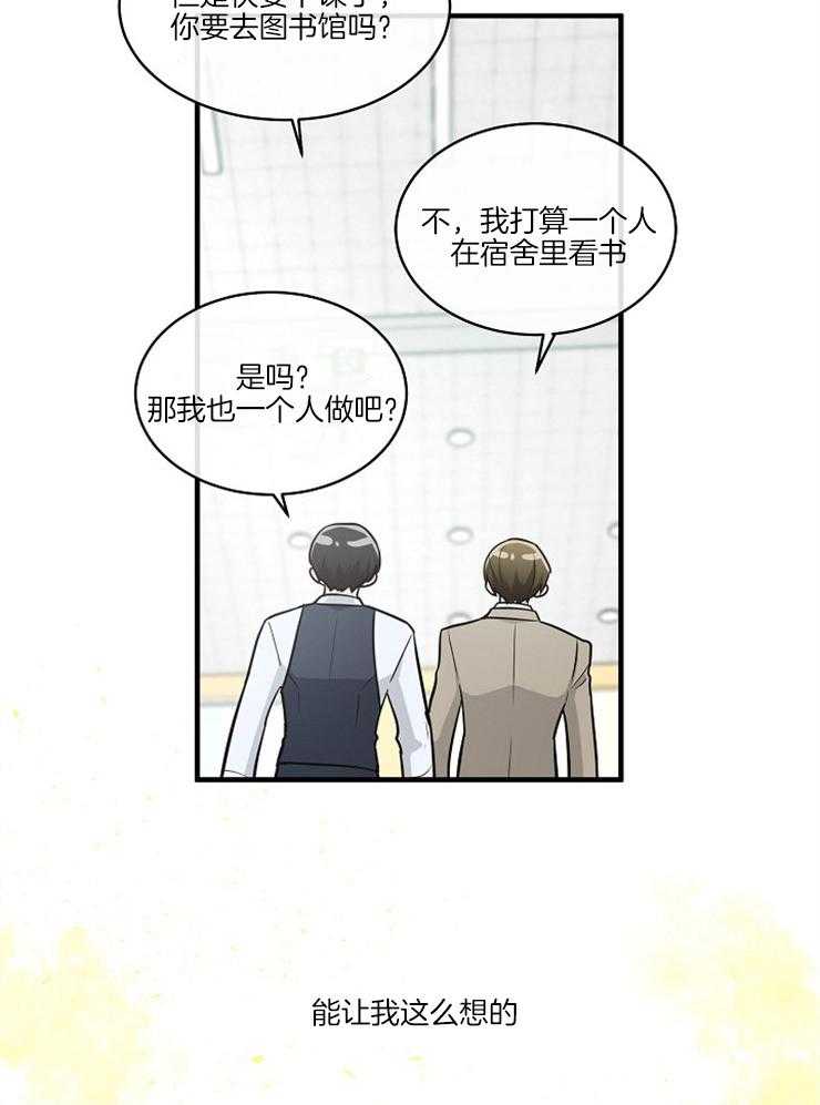 第93话_朋友23