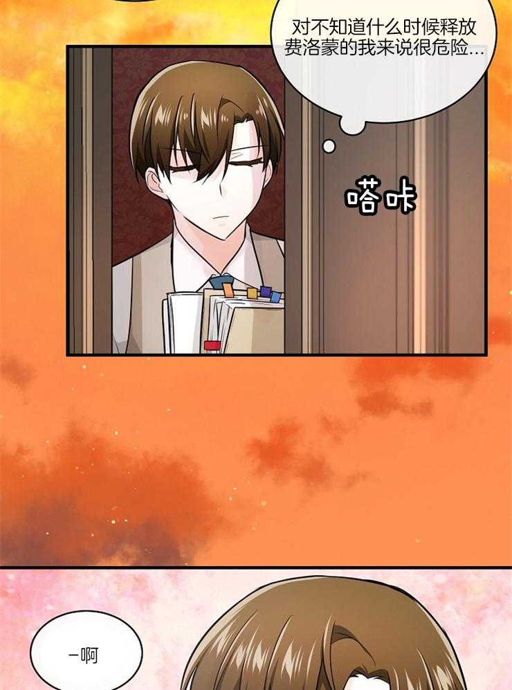 第93话_朋友26