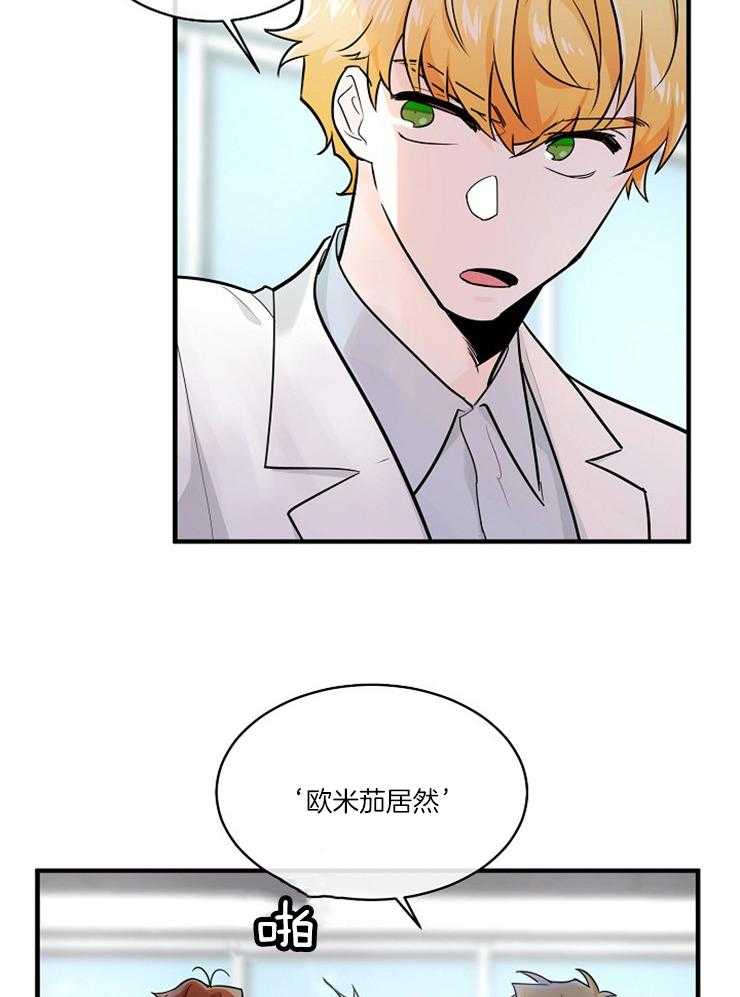 第93话_朋友3