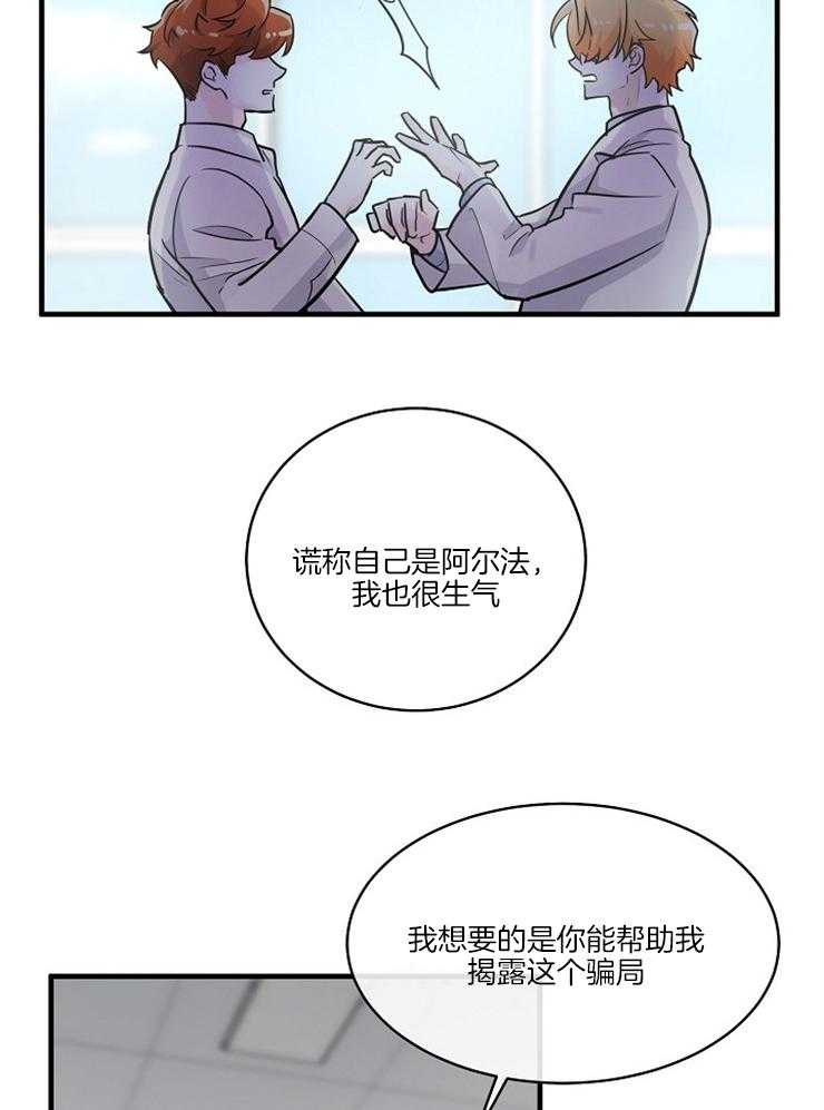 第93话_朋友4