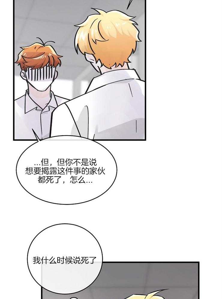 第93话_朋友5