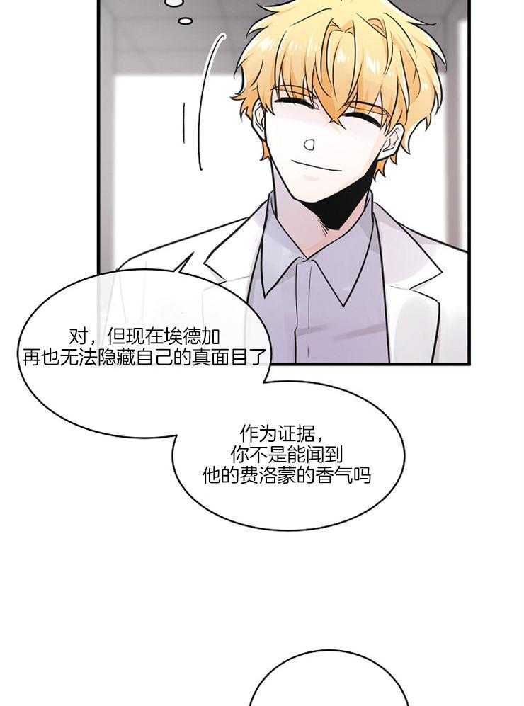 第93话_朋友6