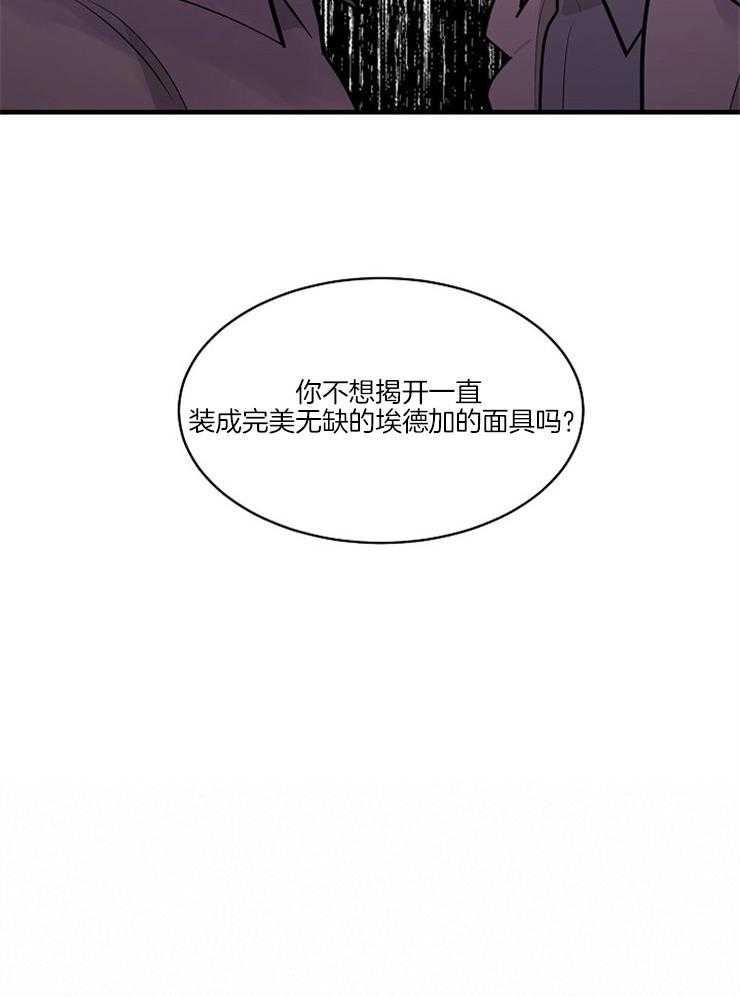 第93话_朋友8