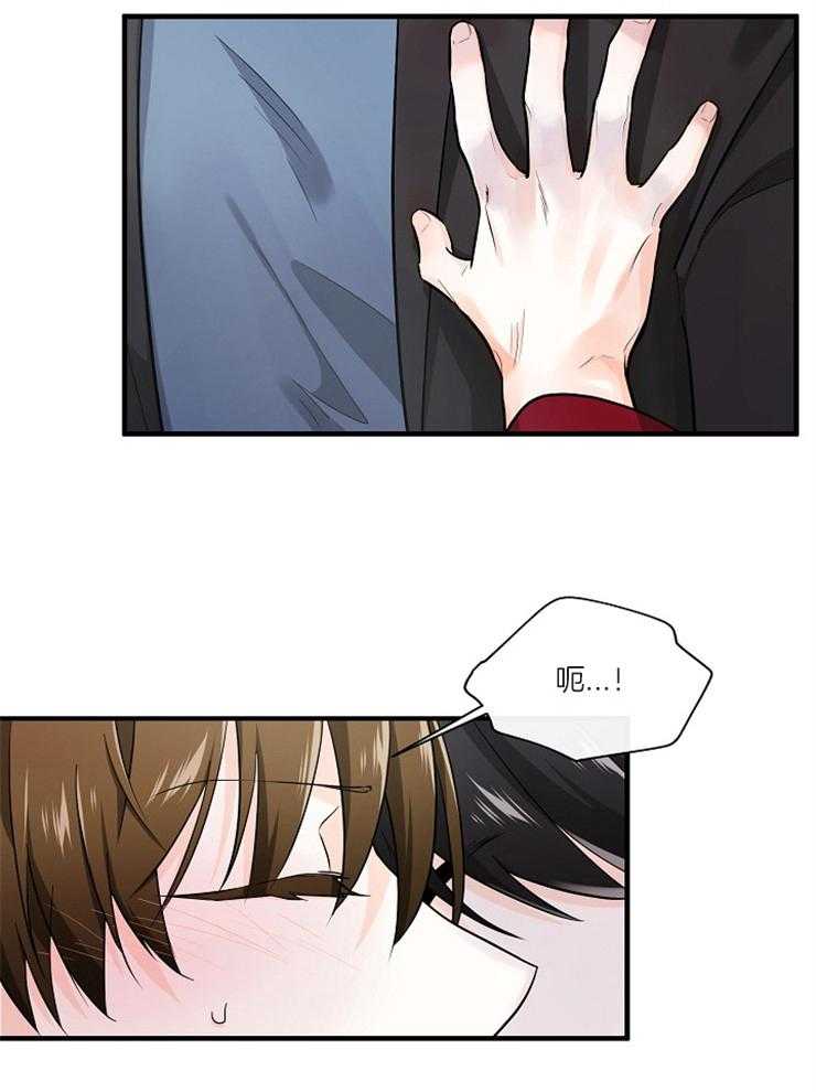第71话_威胁无效1