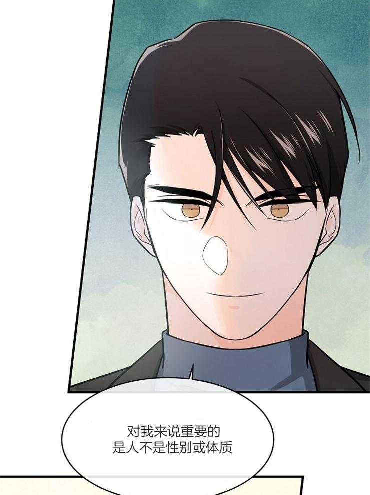 第71话_威胁无效10
