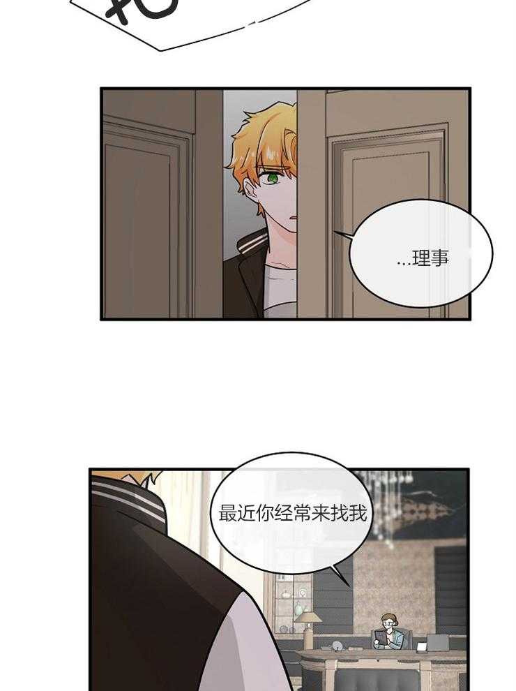 第71话_威胁无效15