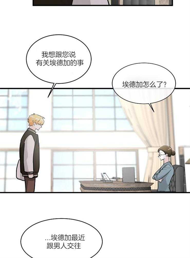 第71话_威胁无效16