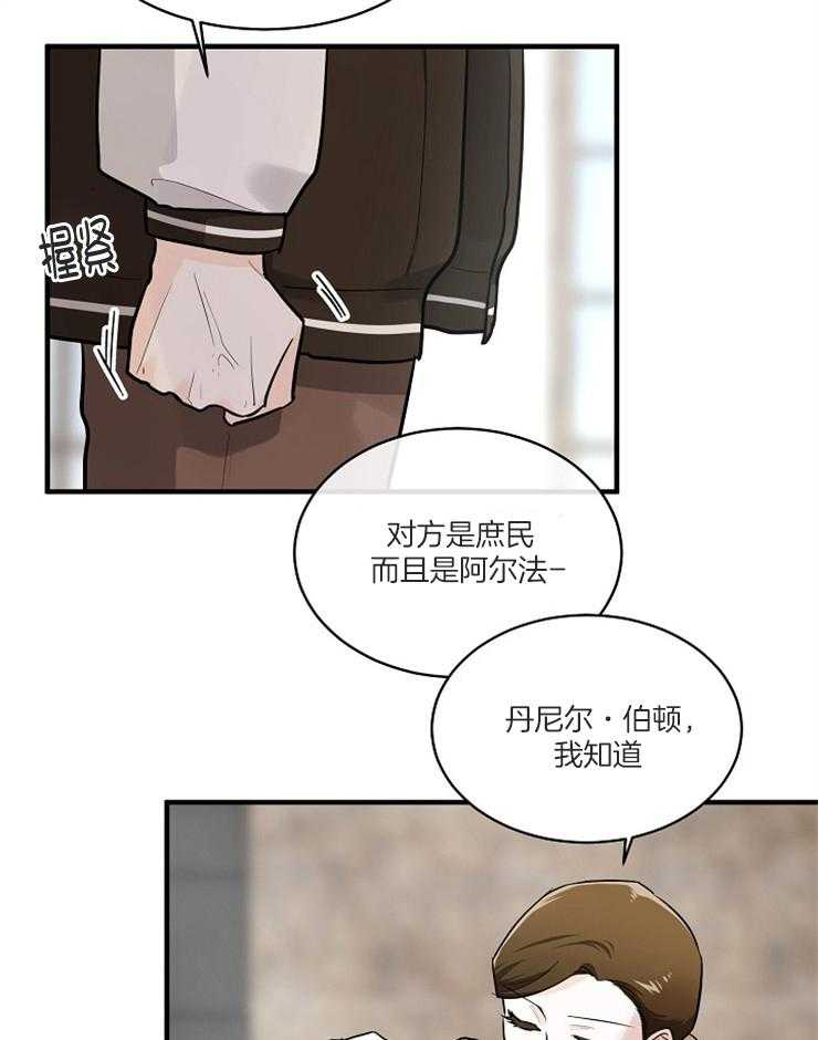 第71话_威胁无效17