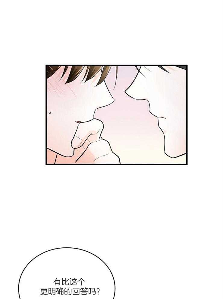第71话_威胁无效2