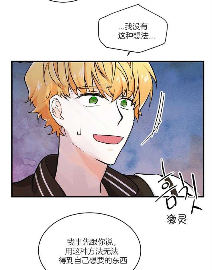 第71话_威胁无效21