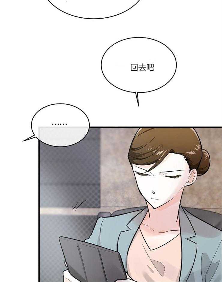第71话_威胁无效22