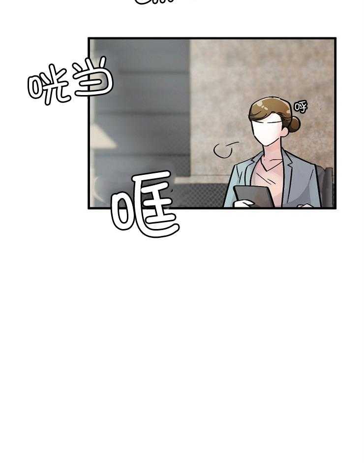 第71话_威胁无效24