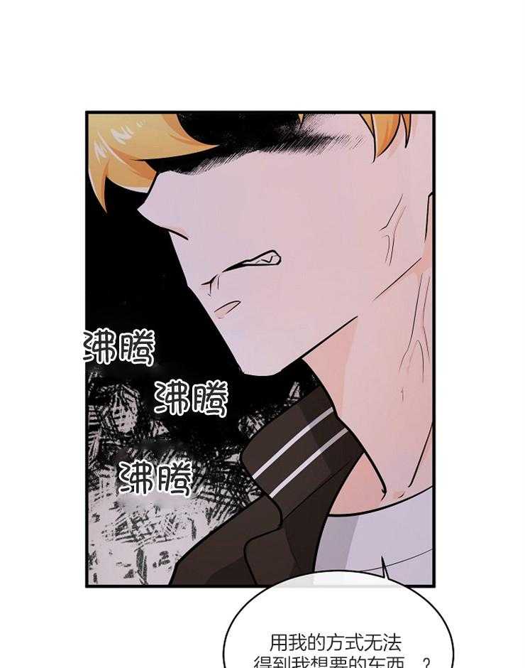 第71话_威胁无效27