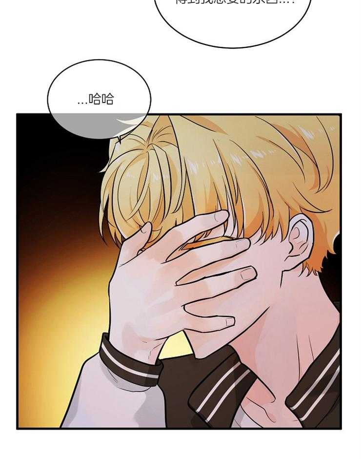 第71话_威胁无效28