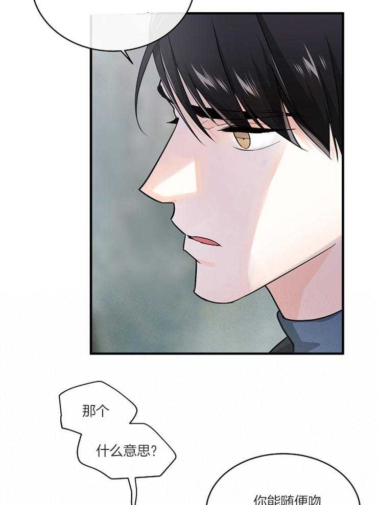 第71话_威胁无效3