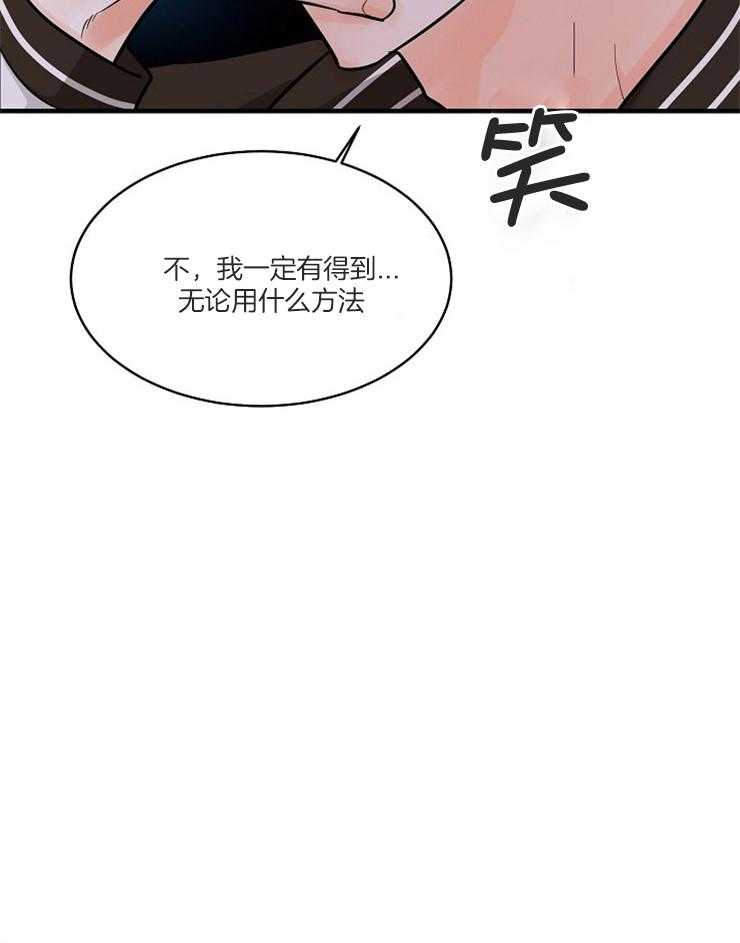 第71话_威胁无效30