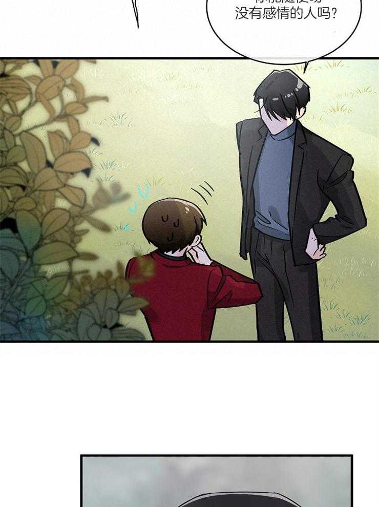 第71话_威胁无效4