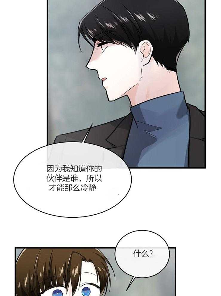 第71话_威胁无效5
