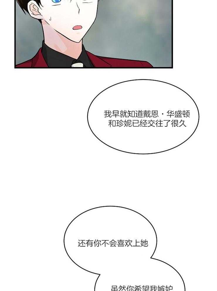 第71话_威胁无效6