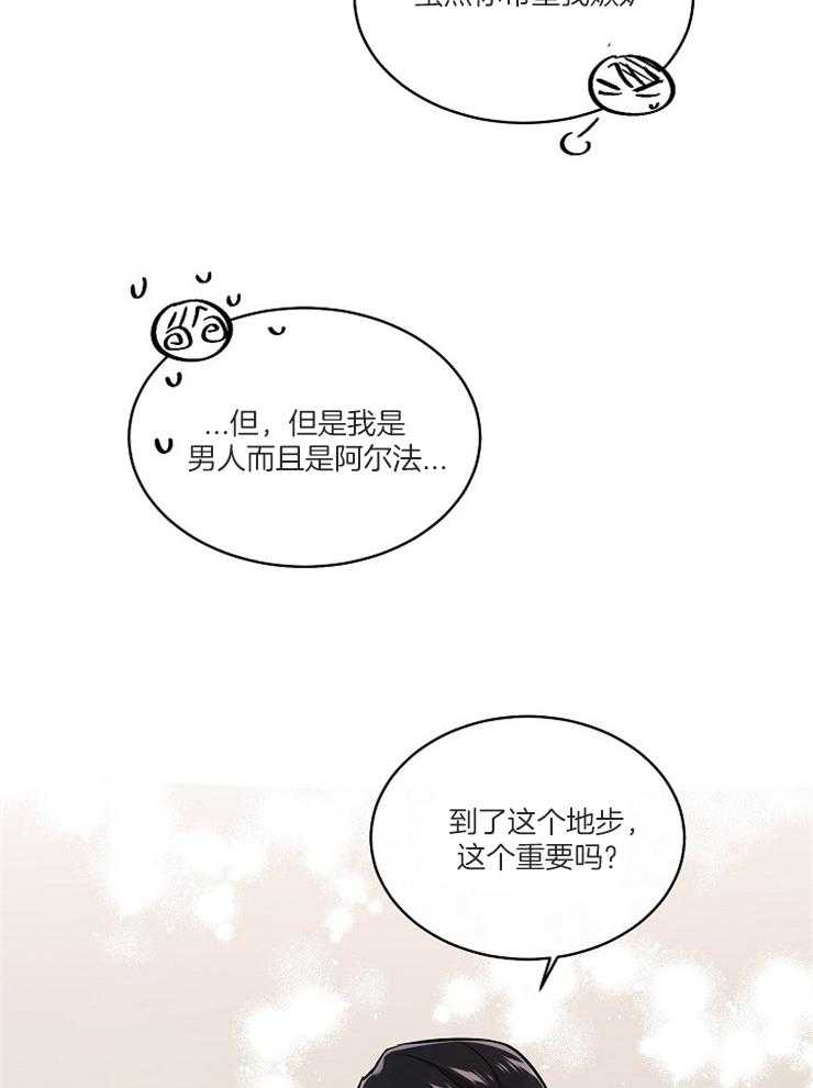 第71话_威胁无效7
