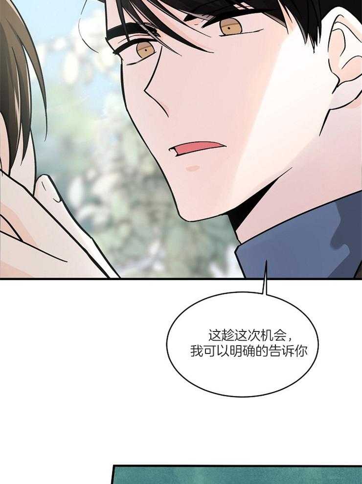 第71话_威胁无效9