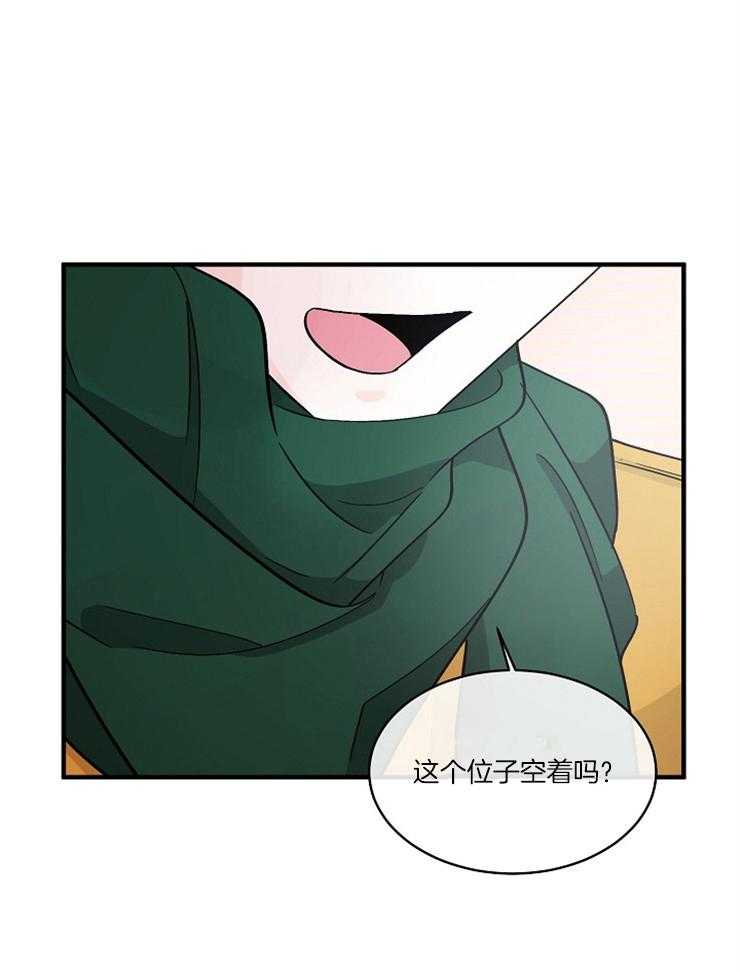 第68话_我说是，你会怎么？0