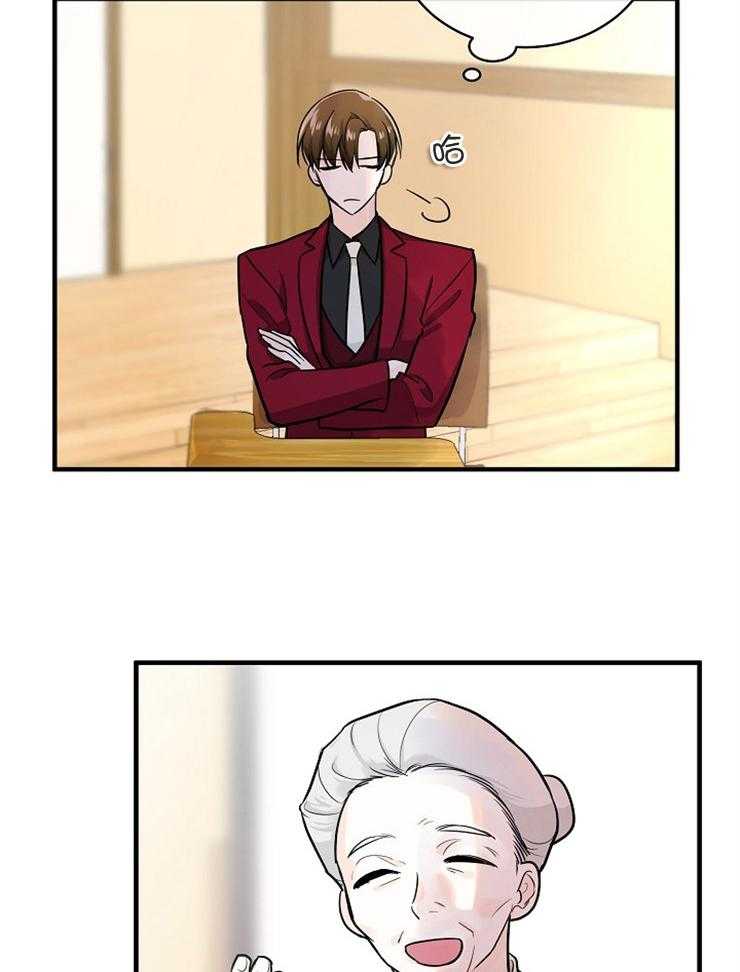 第68话_我说是，你会怎么？10