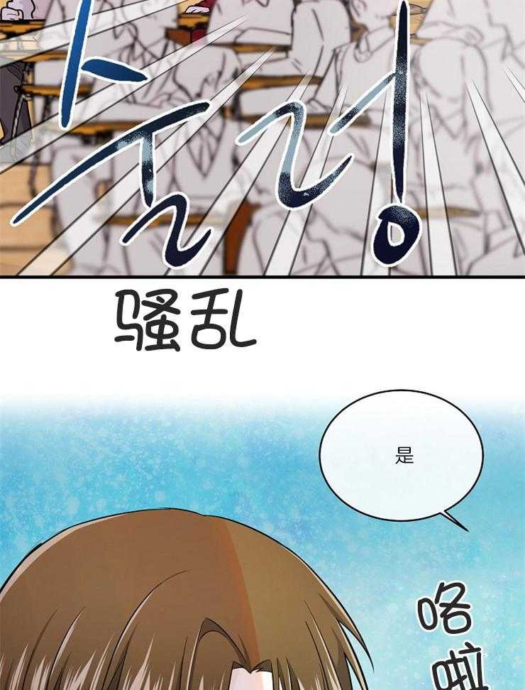 第68话_我说是，你会怎么？12