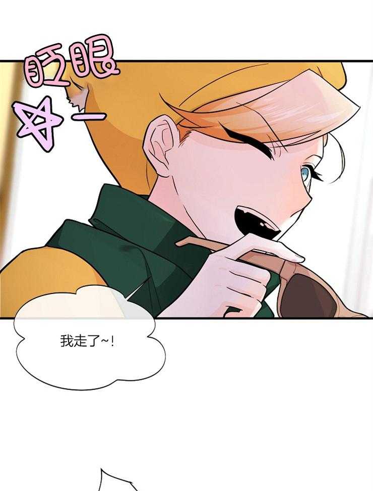 第68话_我说是，你会怎么？15